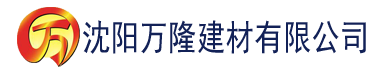 沈阳波多野结衣一区二区三区高清建材有限公司_沈阳轻质石膏厂家抹灰_沈阳石膏自流平生产厂家_沈阳砌筑砂浆厂家